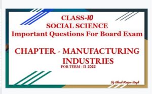 Read more about the article Important Questions For Board Exam – Geography – Ch-6 Manufacturing Industries – Class-10